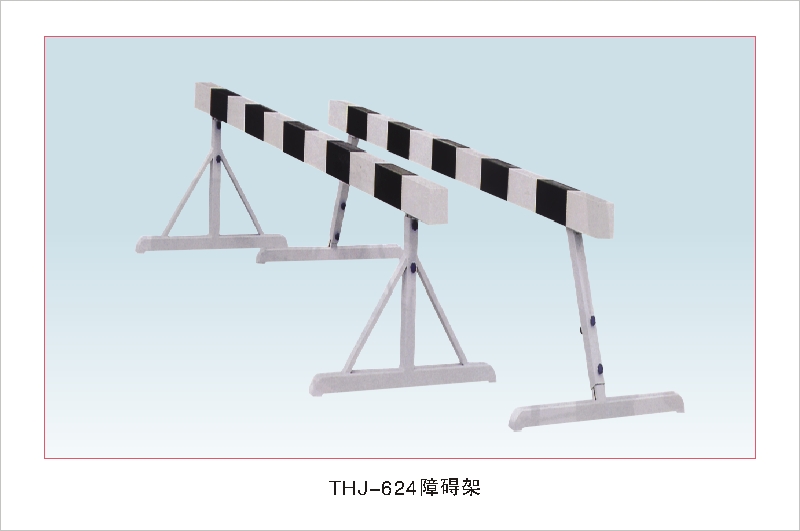 THJ-624障碍架