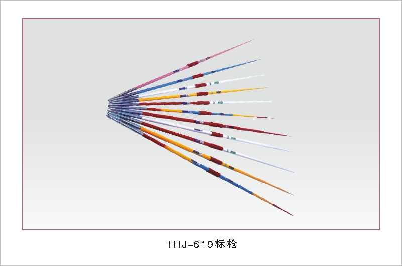 THJ-619标枪